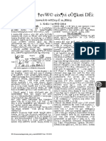 02a. Boylogy 2nd Paper Board Answer 2016-15