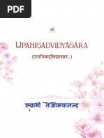 UpanishadVidyaSara PDF