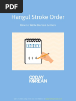 90 Minutes Korean - Hangul Stroke Order