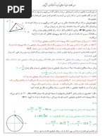 Dynamics in Farsi