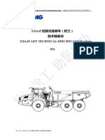 XDA45技术规格书 Technical Specification - 20220506