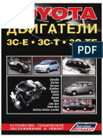 Toyota Engine 3C-E 3C-T 3C-TE Autorepman - Com (001-040) .Ru - Es