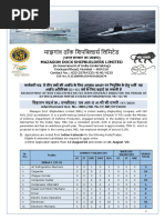 MSDL Recruitment Notification 2023