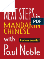 Next Steps in Mandarin With Paul Noble