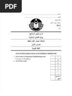 Worksheet Bahasa Arab Tahun 1