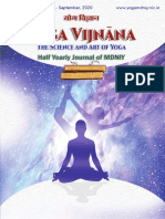 Yoga Vijnana Vol. 1