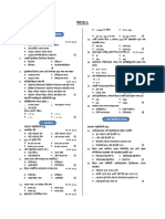 ICT 2nd MCQ