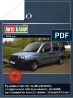 Fiat Doblo 2000 Am