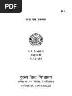 BA MAITHILI Katha and Upnyas Paper II