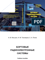 PDF Документ