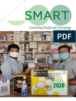 Essmart Dealer Catalogue 2020