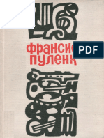 PDF Документ