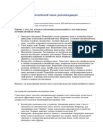 PDF Документ