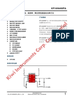 Kp1059awpa Rev1.1 CN