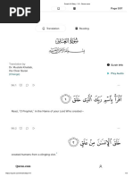 Surah Al-'Alaq - 1-5