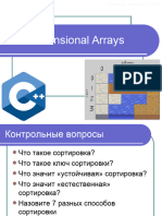 PDF Документ