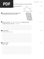 Klasówka 8.II.P. Wyrażenia Algebraiczne I Równania (Wersja 2021) Test (Z Widoczną Punktacją)