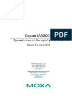 PDF Документ