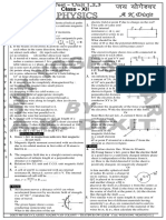 DIXIT PHYSCICS CLASSES Cbse U-1,2,3