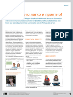 PDF Документ