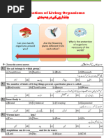 Class 5 G. Science Zahid Notes