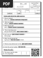 اختبار انجليزي استماع رابع خامس ف3 موقع واجباتي