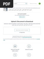 Upload A Document - Scribd