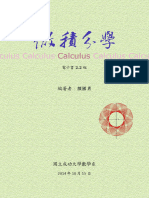 Calculus2014 (001 376)