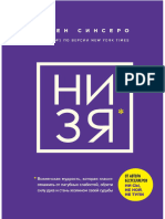 PDF Документ