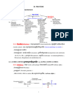 Pr អ៊ុង ចាន់នី y15-18