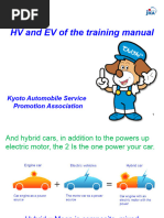 (HV) HV and EV of The Training Manual (E)