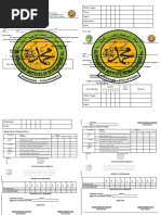 Form 138 (Kindergarten)