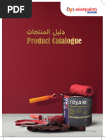 Product Catalog