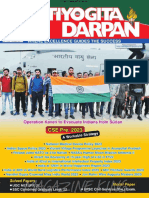 Pratiyogita Darpan June 2023