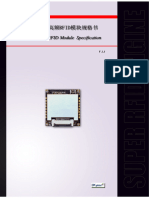 M-500 Datasheet