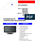 PDF Документ