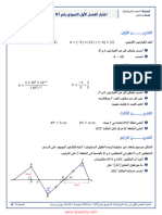 Dzexams 3am Mathematiques 187823