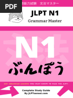 JLPT N1 Grammar Master Ebook by JLPTsensei - Com Preview