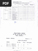 BCOM Sem III CBCS PDF