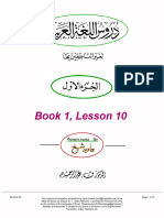 Arabic Book