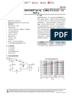 LMR14050 Datasheet