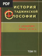 19 - (2) Mukhammadkhodzhaev - A - Red - Istorii - Tadzhikskoi - Filosofii - S - Dre