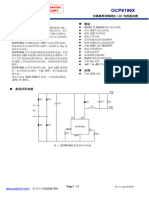 OCP8196X Datasheet Ver 1.2 - 20190410