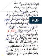 cacheسير الحرص - pdf - 93725