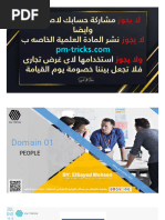 Domain 01. People-2023-10-28 22 - 01 - 10