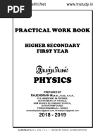 11th Physics - Practical Guide .PDF'