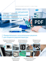 2TEST Presentation Radioelectronics