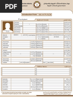 New CNIA Form - English and Arabic (Template)