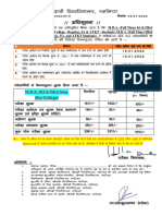 Notification Regarding Form Filling of M.B.a. Ist IIIrd Sem. Exam Dec. 2023 For College Regular Ex ATKT Students