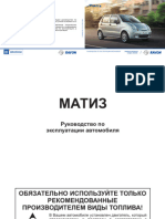 PDF Документ